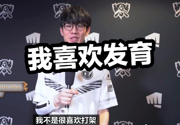 踢满了90